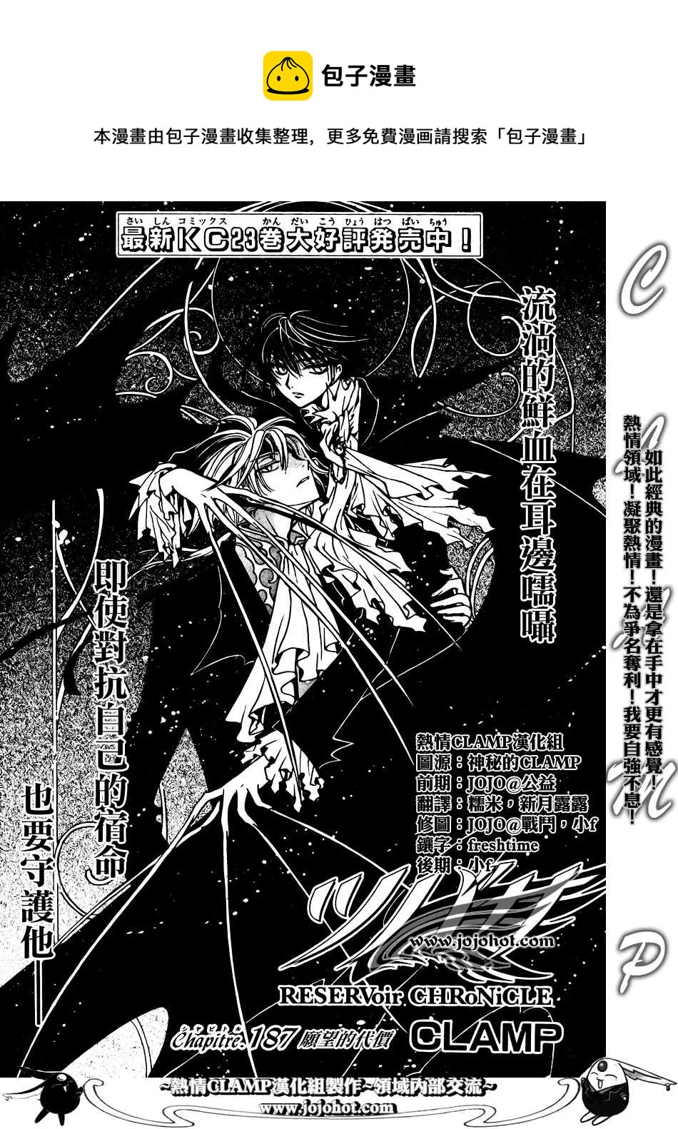 第186话0