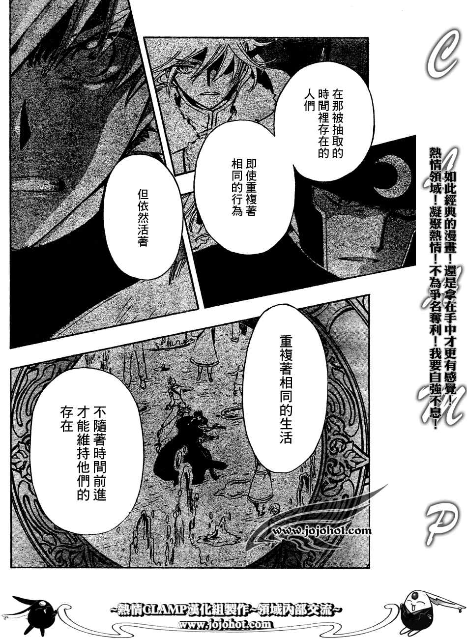 第186话1