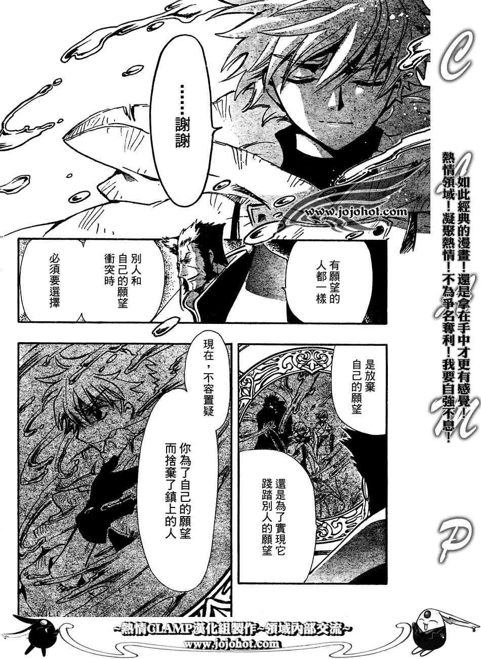 第186话14