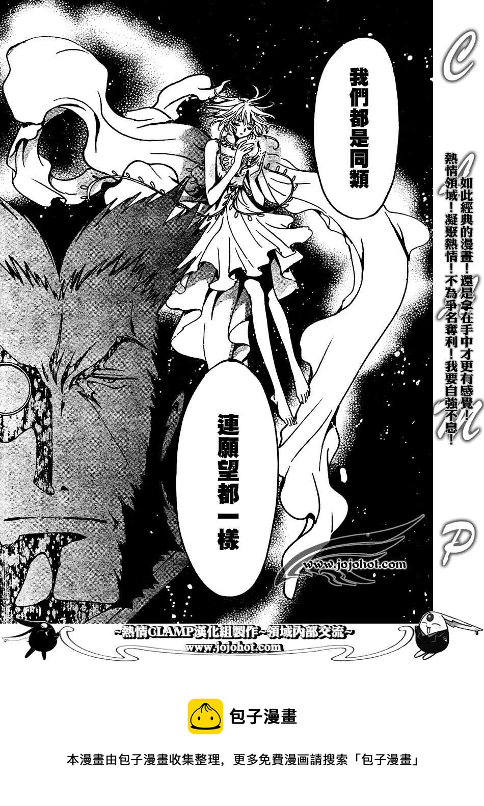 第186话15
