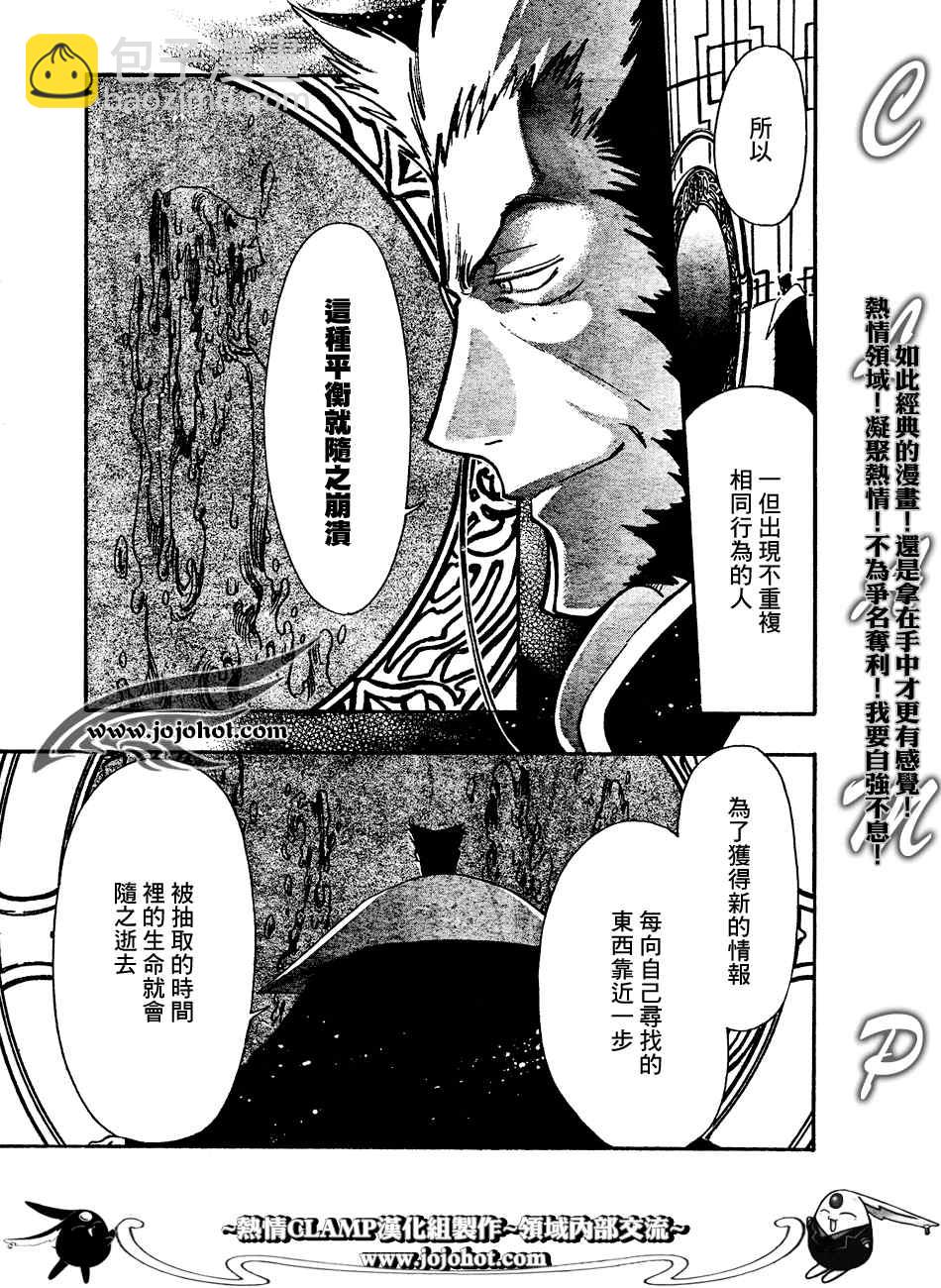 第186话2