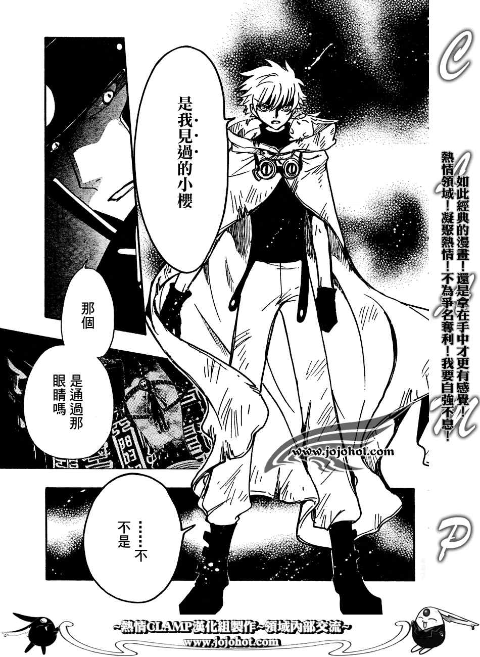 第186话4