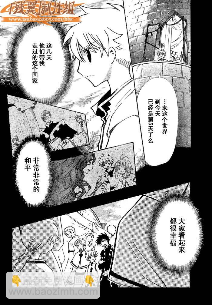 第193话1