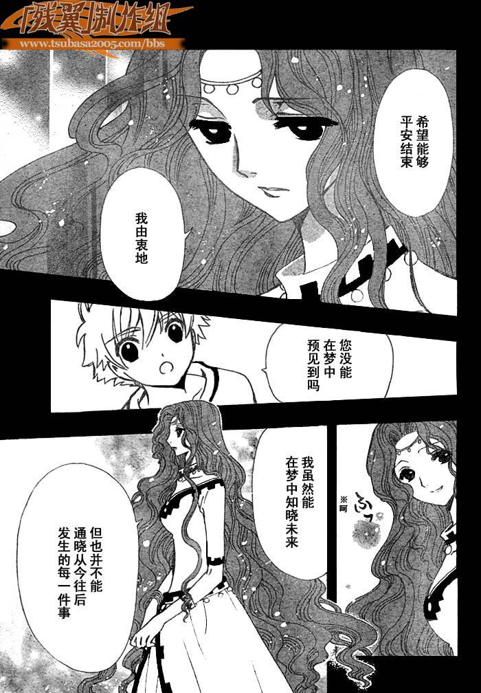 第193话12
