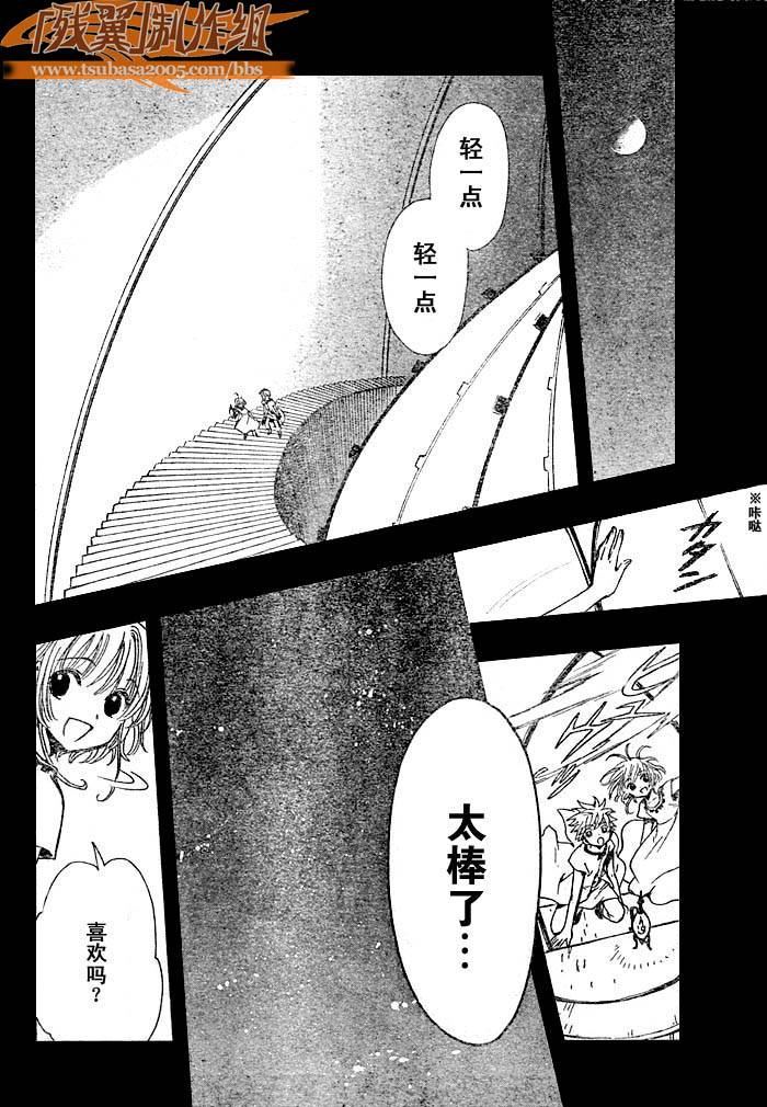 第193话15