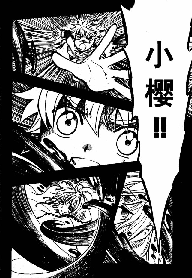 第196话1