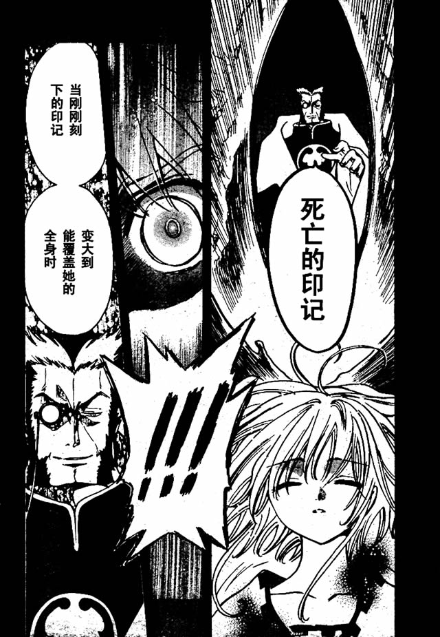 第196话10