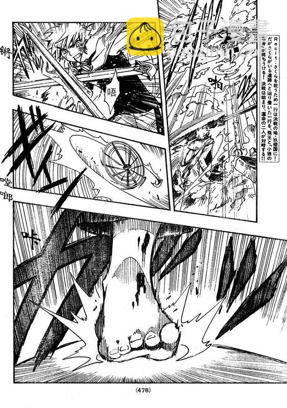 第208话1