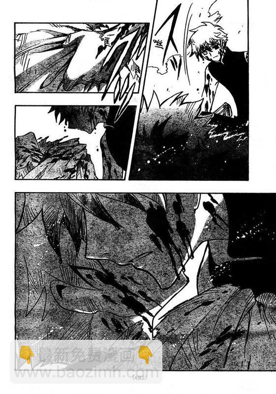 第208话13