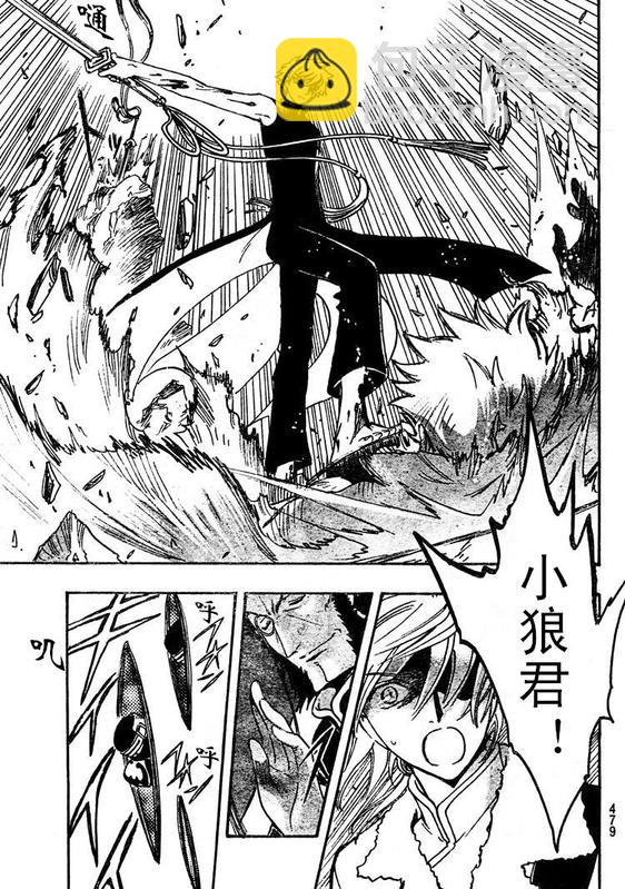 第208话2