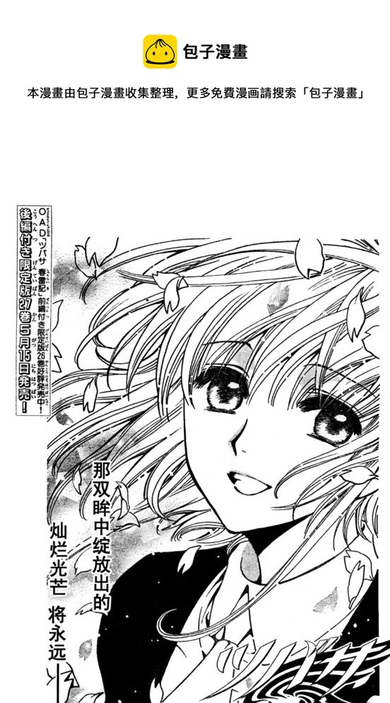 第218话0