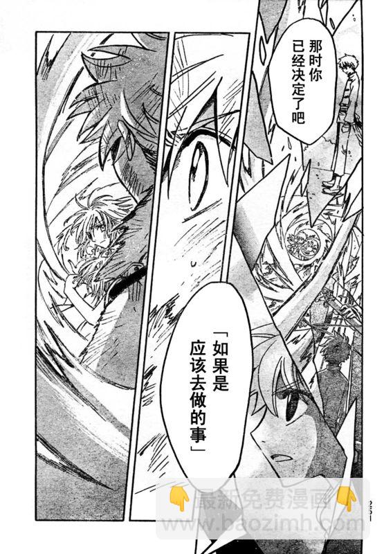第218话10