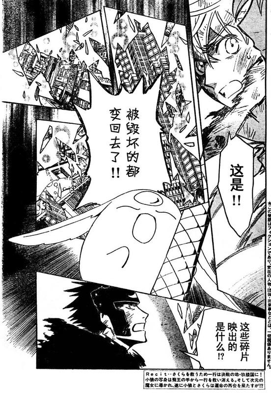 第218话2