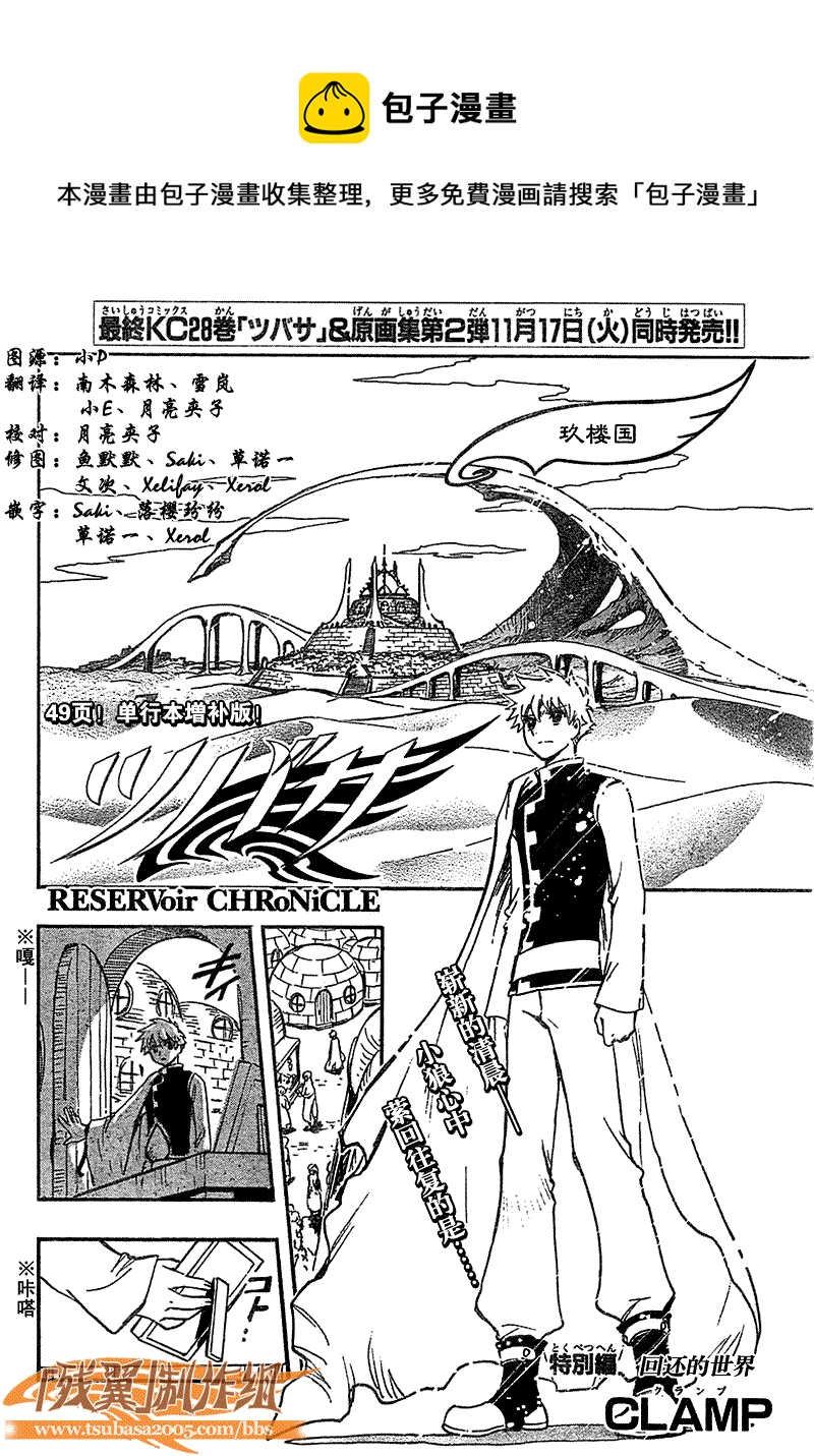 第233话0