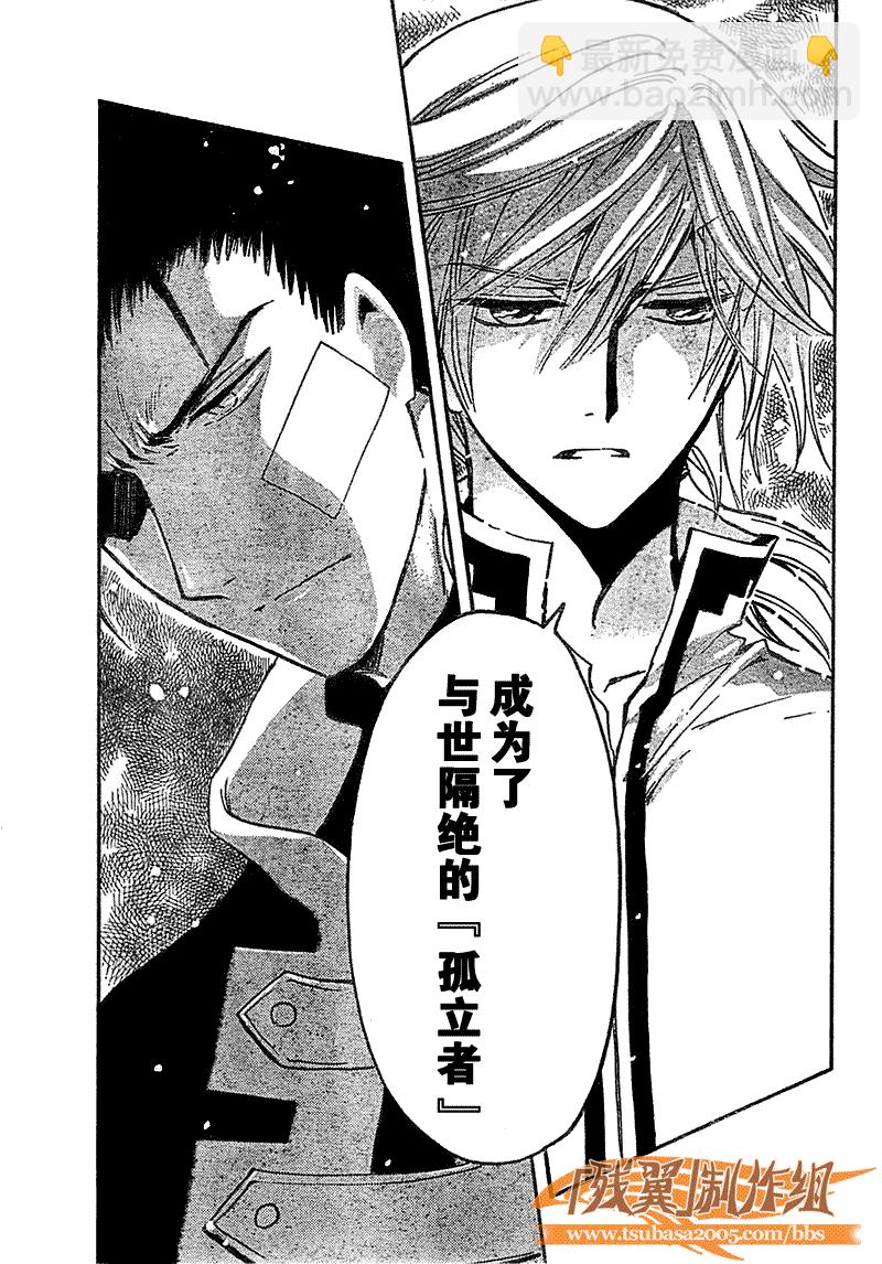 第233话12