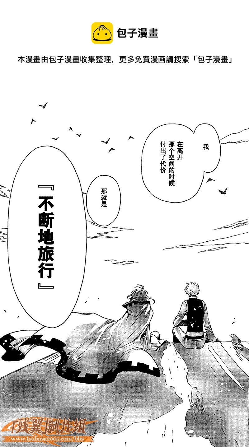 第233话16