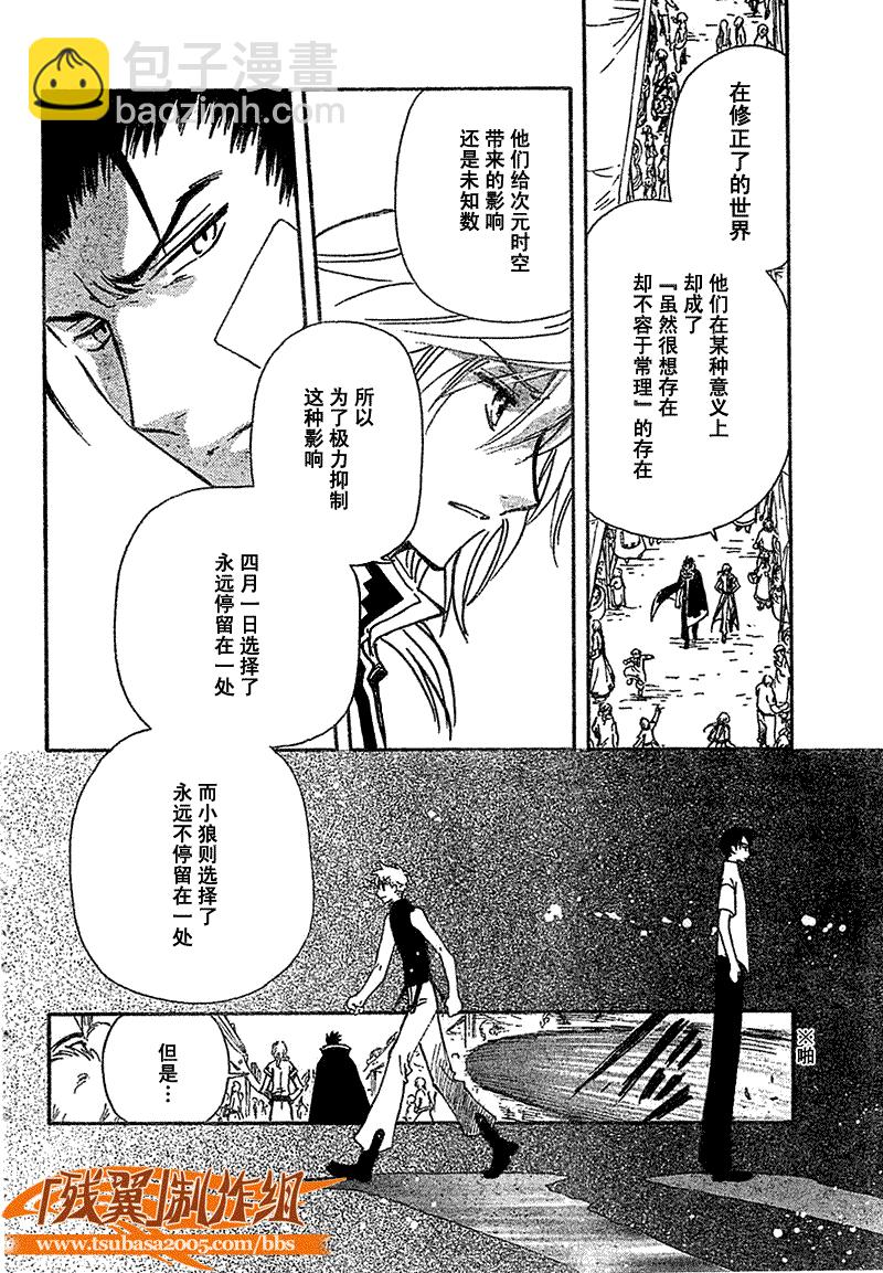 第233话17