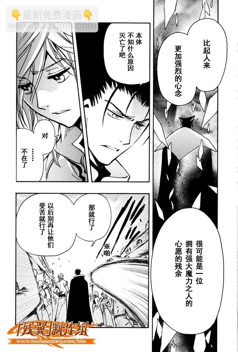第233话19