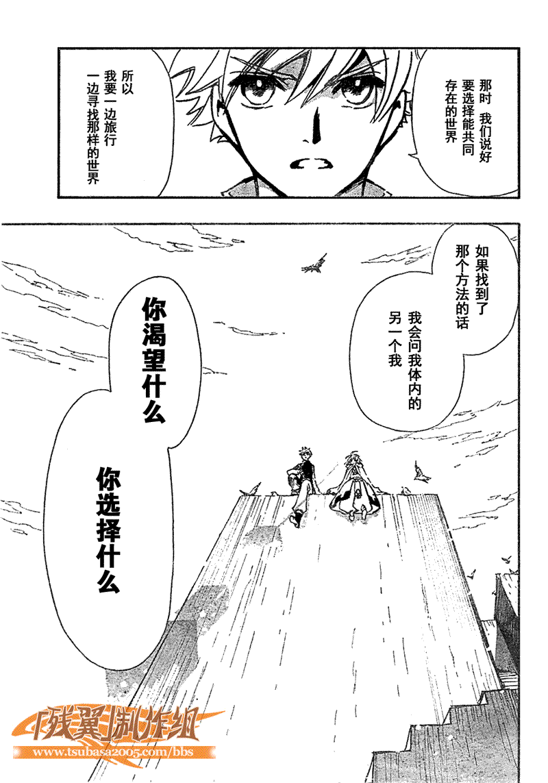 第233话22
