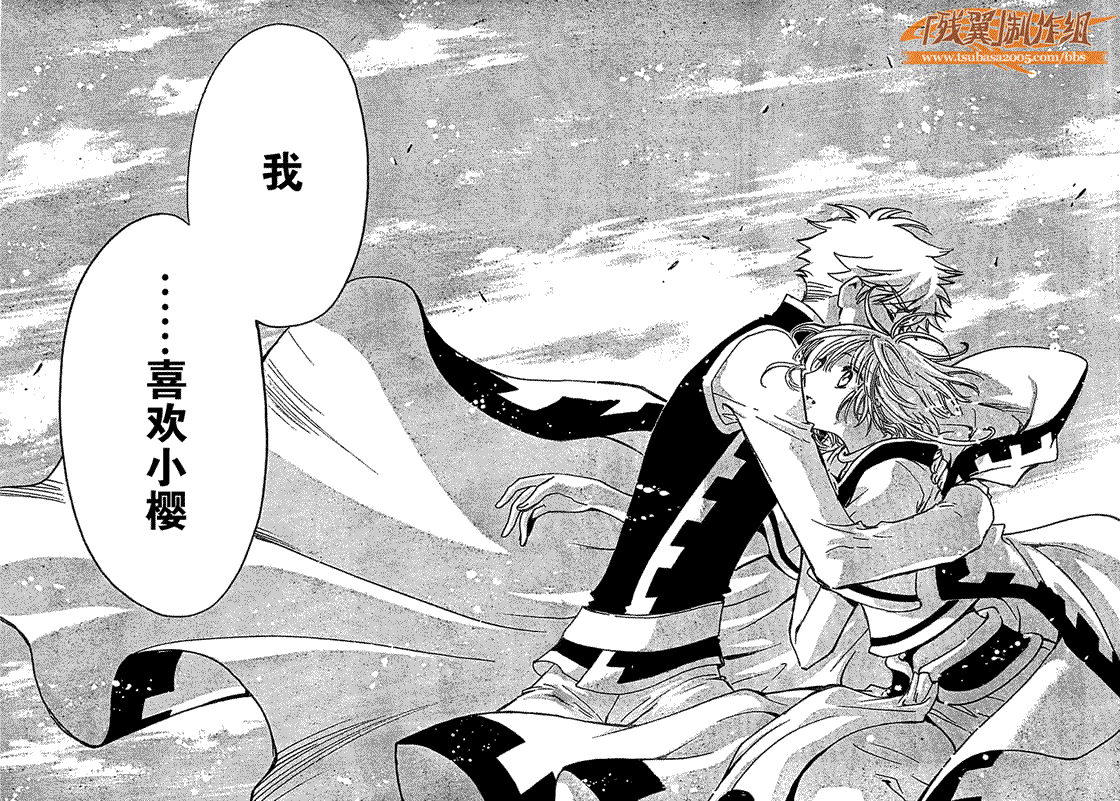 第233话25