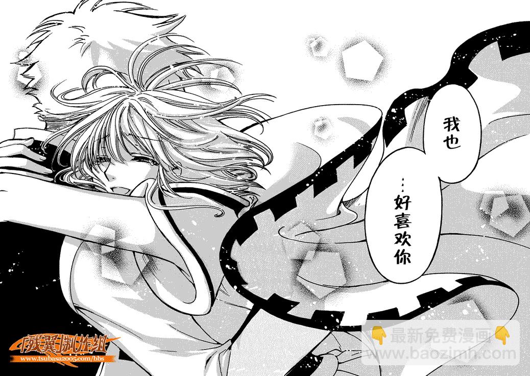 第233话26