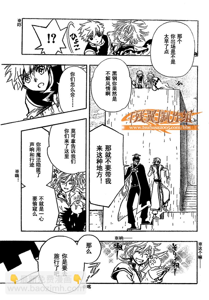 第233话27