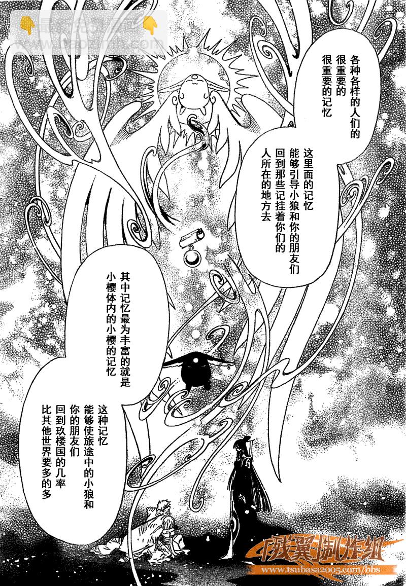 第233话30