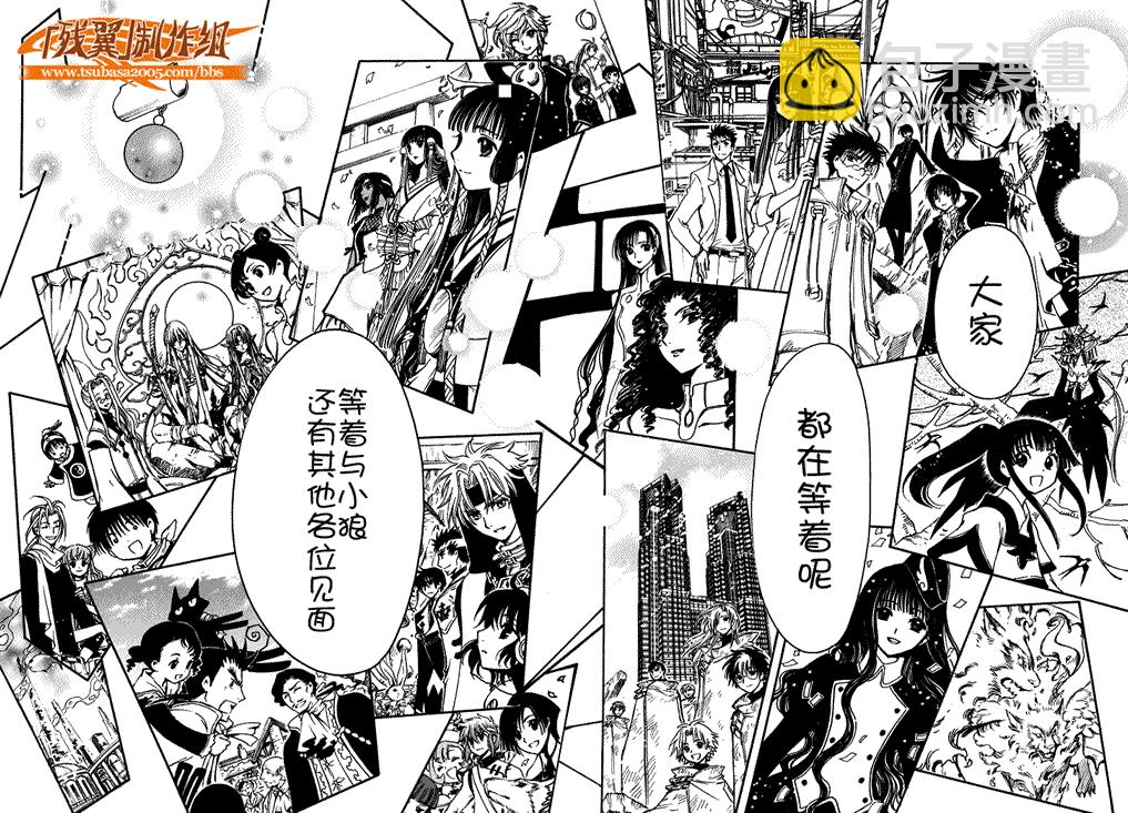 第233话31