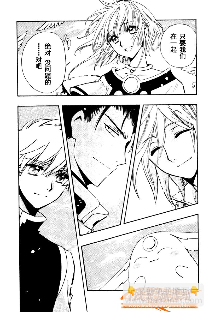 第233话33