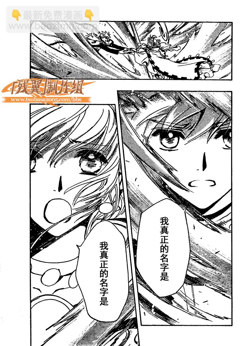 第233话38