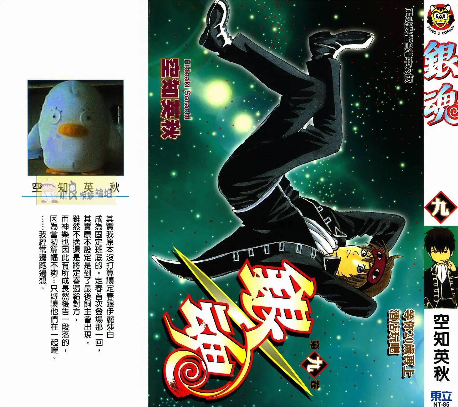 第09卷0