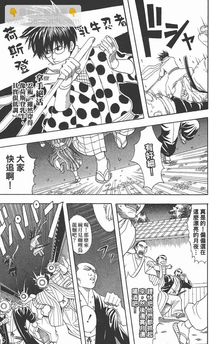 第09卷10