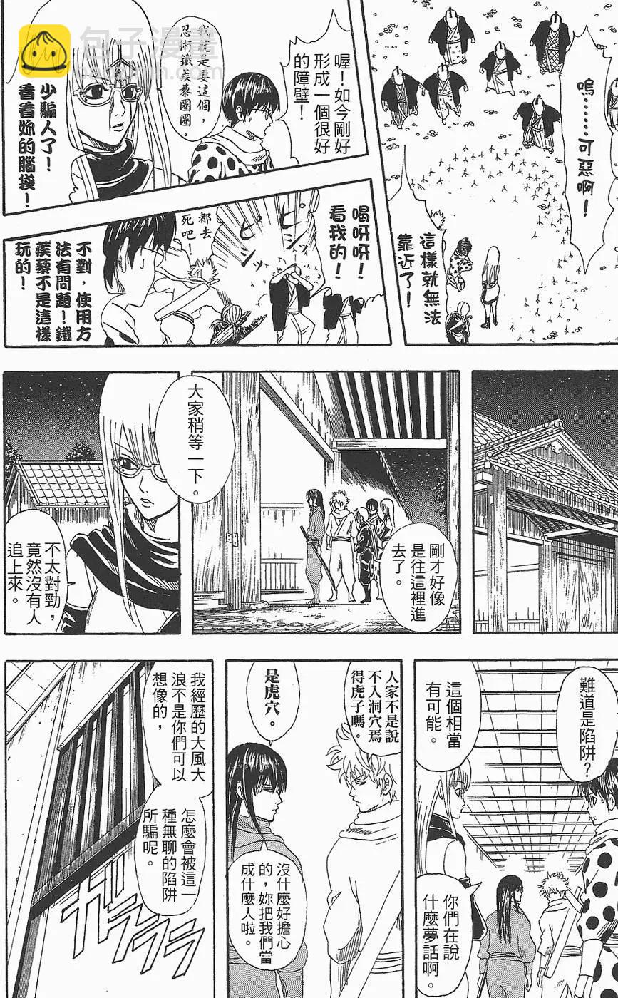 第09卷15