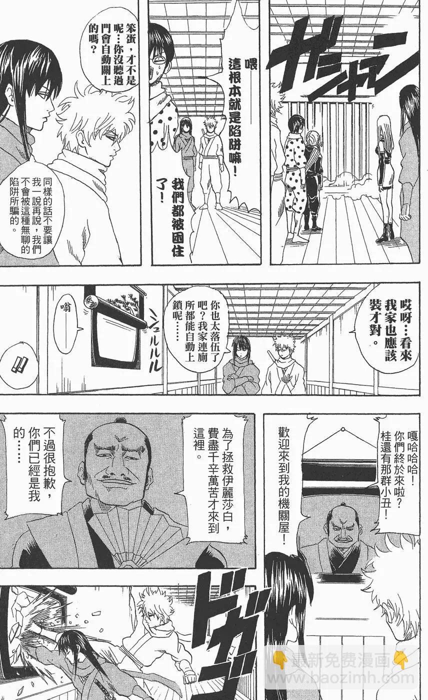 第09卷16