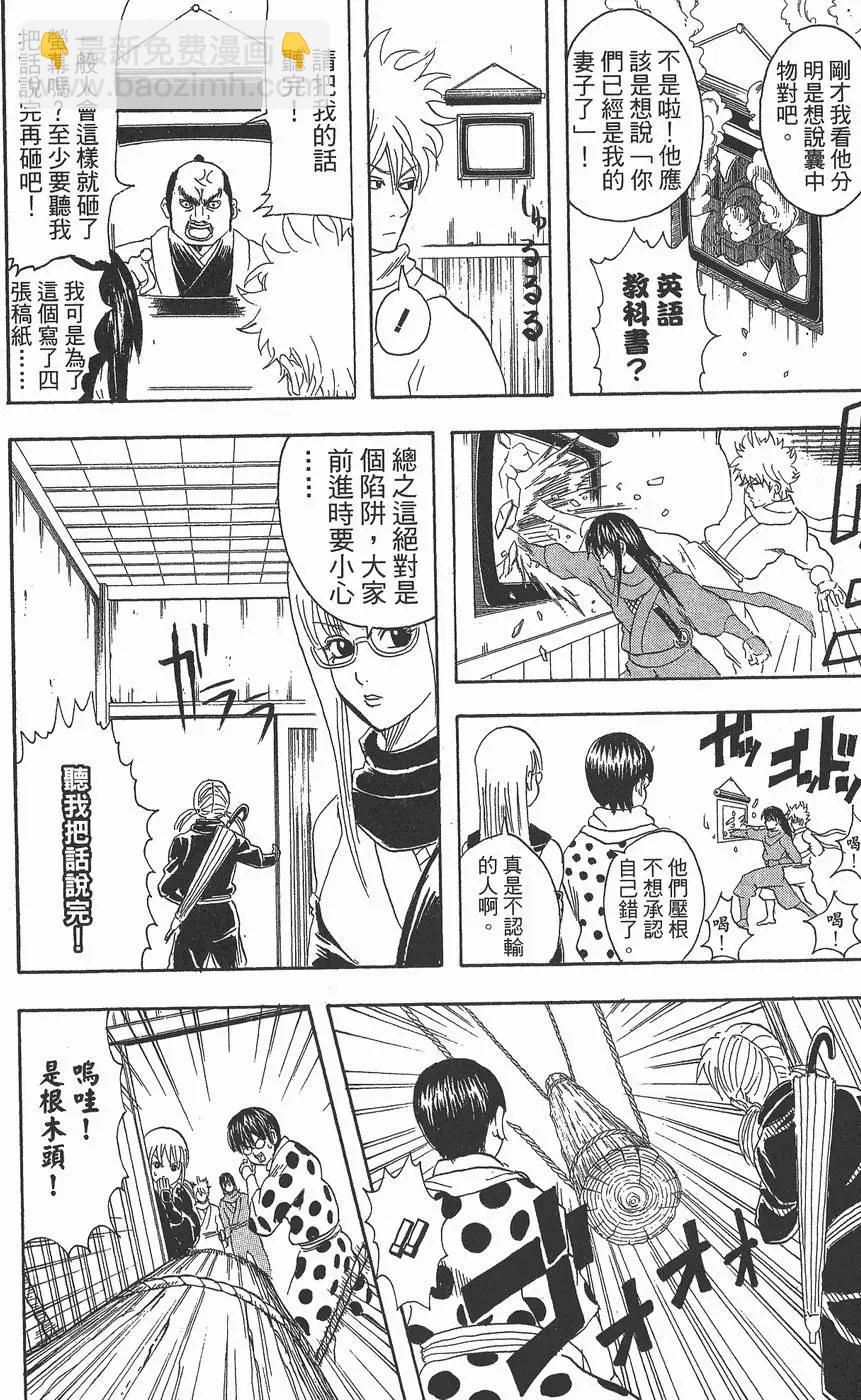 第09卷17