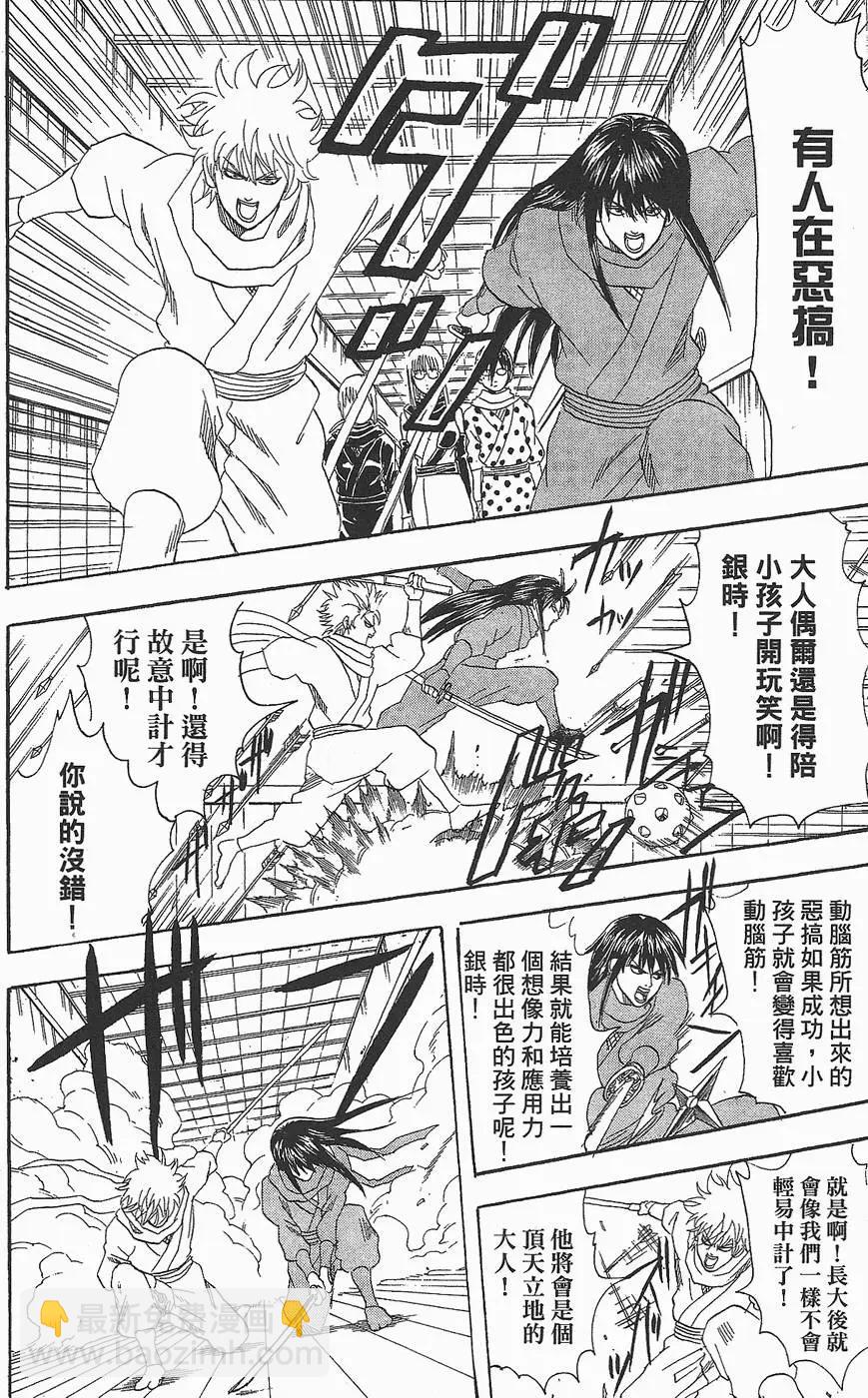 第09卷19