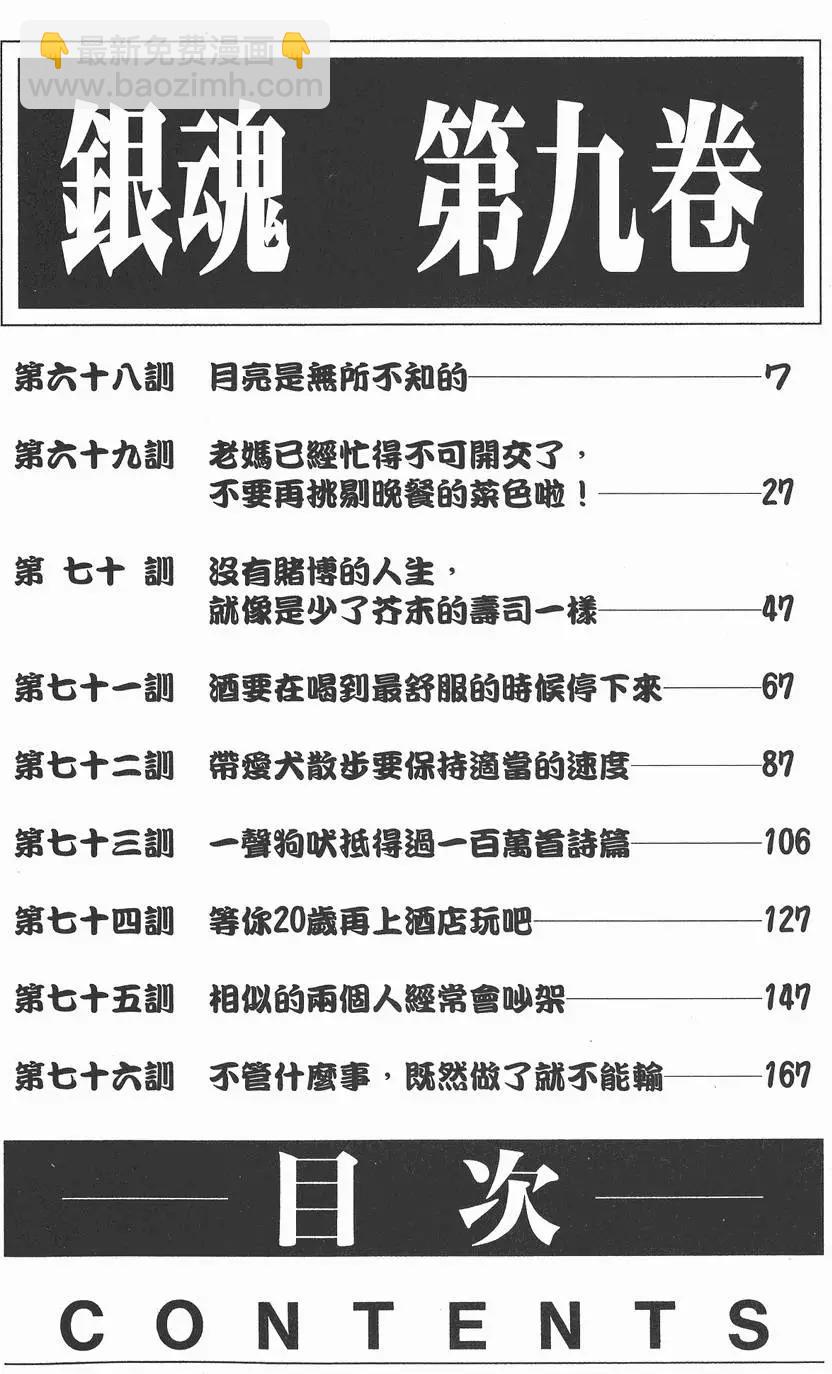 第09卷5