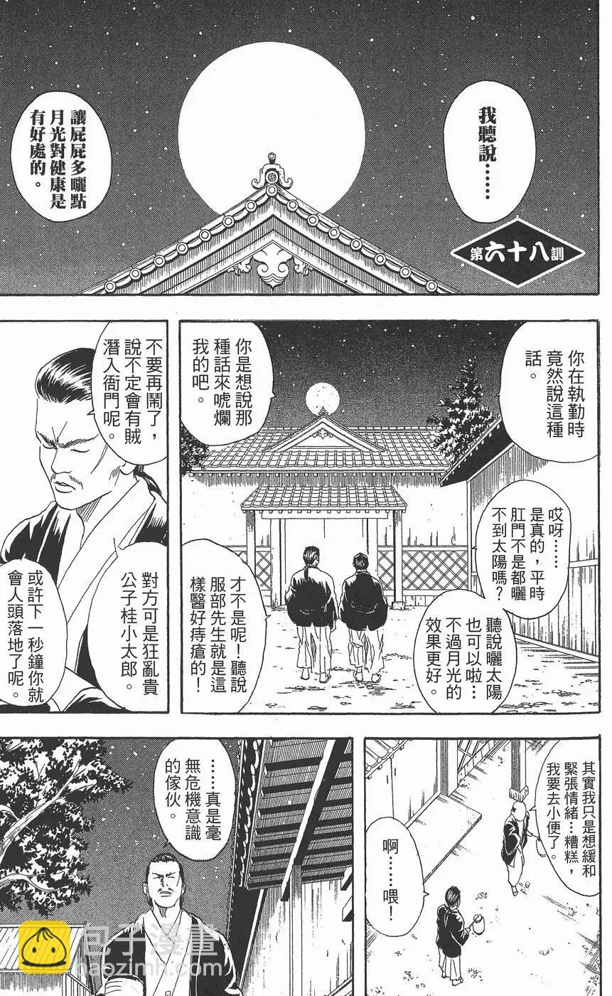 第09卷6