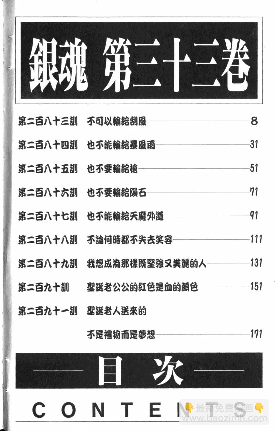 第33卷4