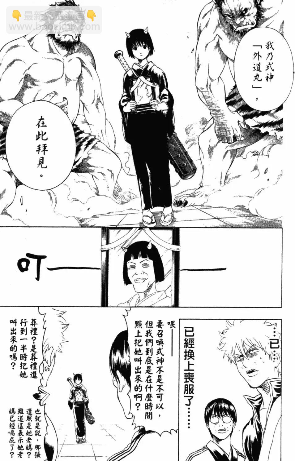 第33卷9