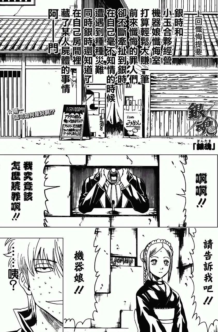 第413回0