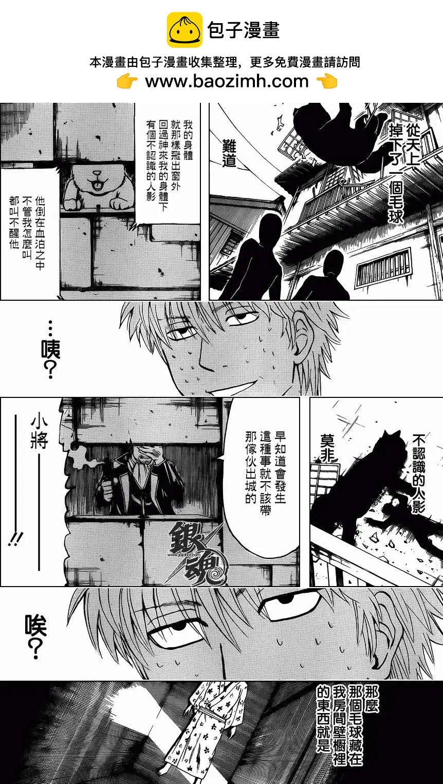 第413回1