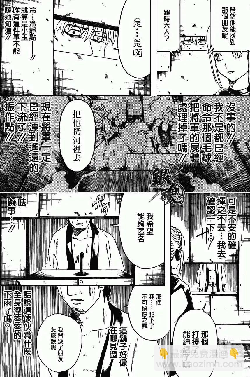 第413回5