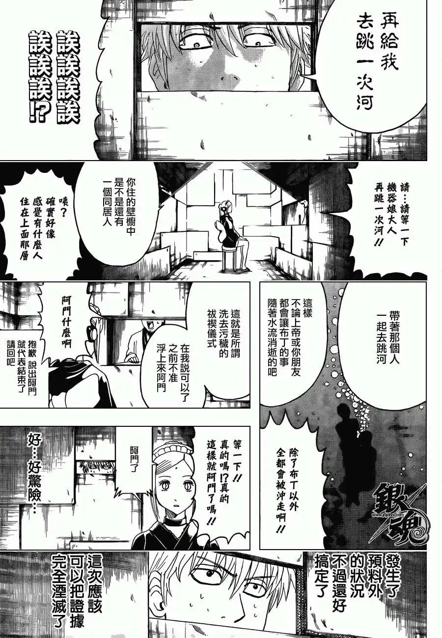 第413回8