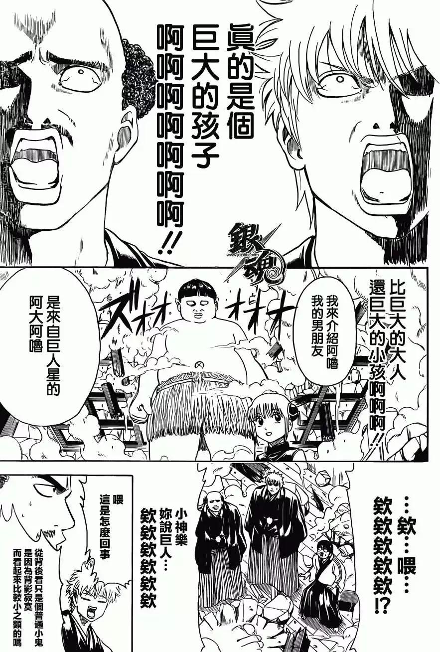 第420回14