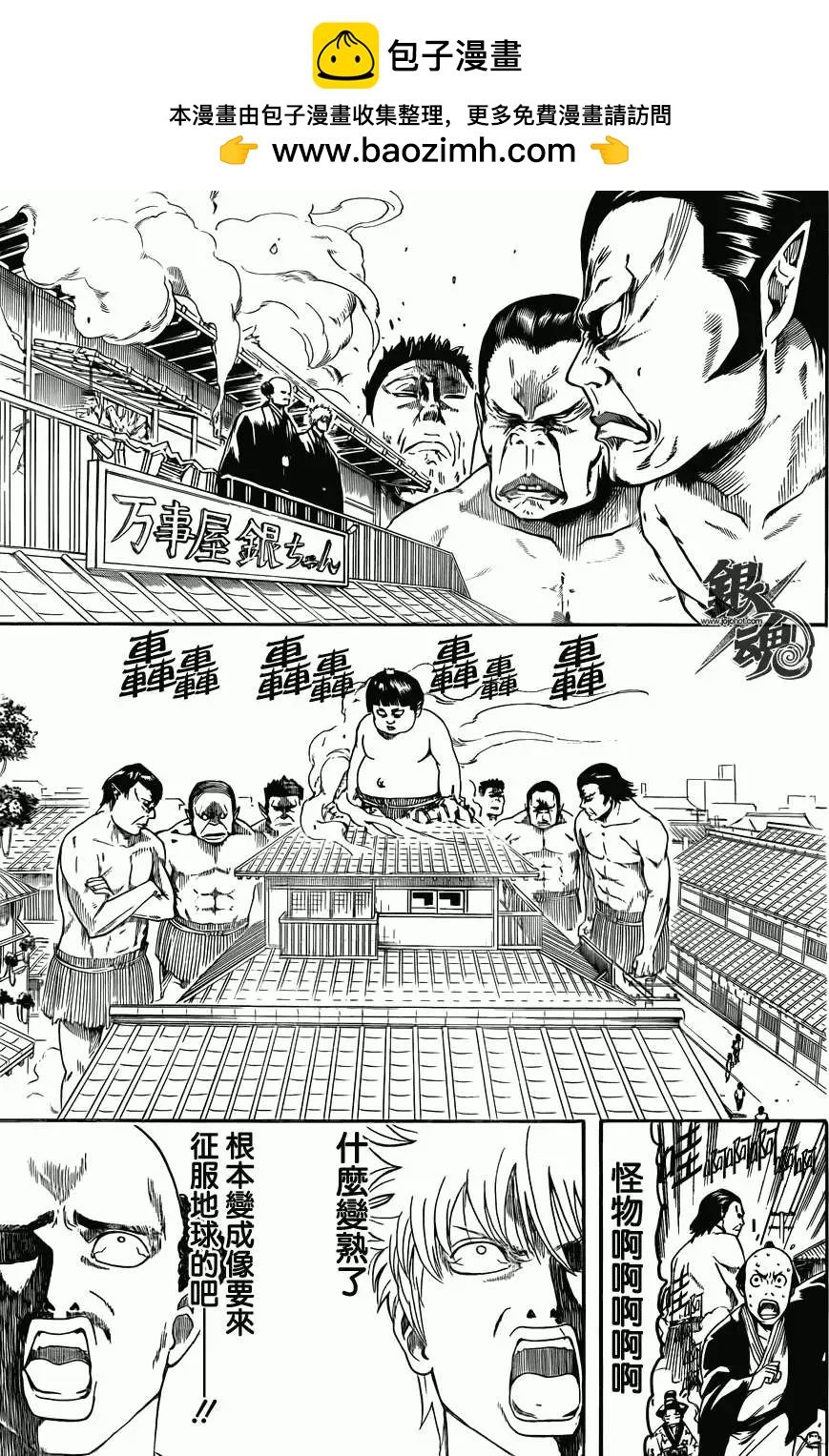 第420回16
