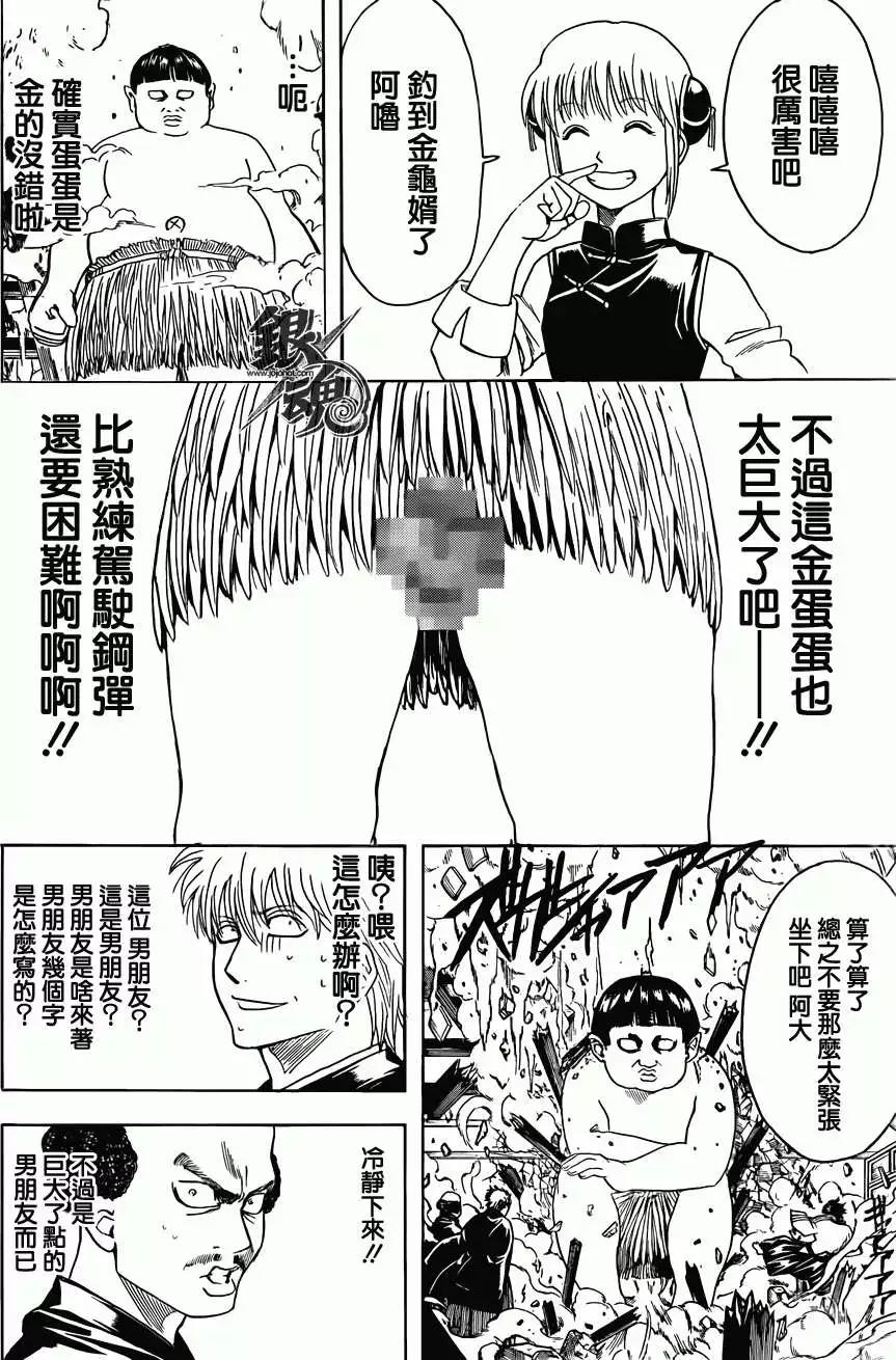第420回17