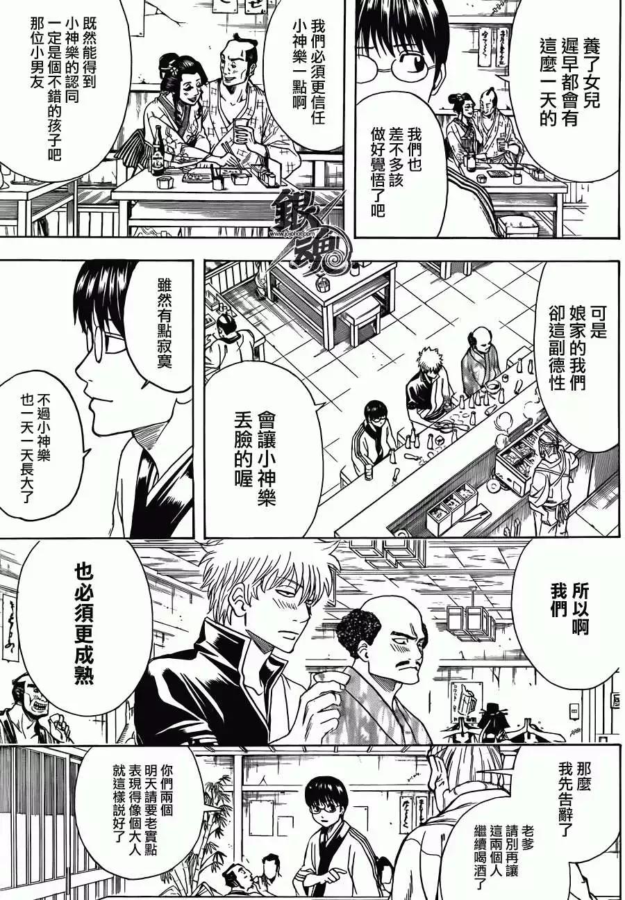 第420回2