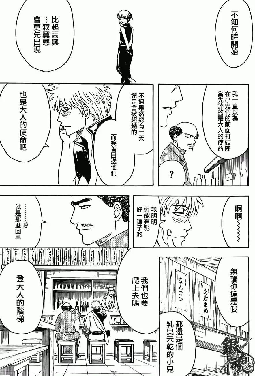 第420回4