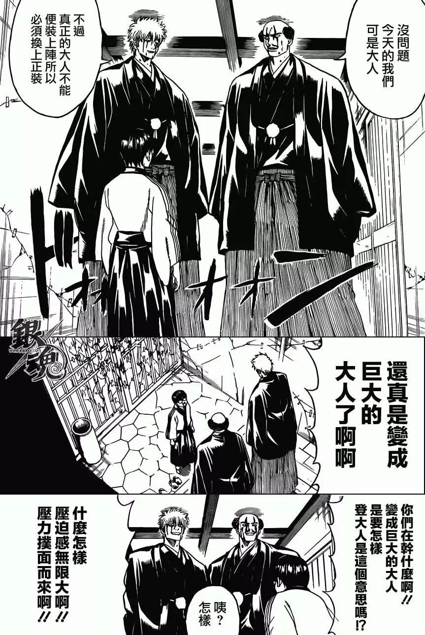 第420回8